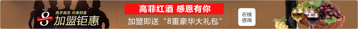 糖心LOGO入口在线观看紅酒十周年钜惠