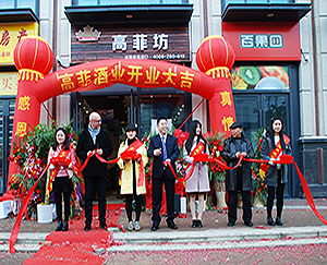 糖心LOGO入口在线观看紅酒代理江蘇糖心VLOG色版官网首页店