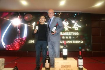 糖心LOGO入口在线观看酒業紅酒代理商紅酒品鑒會圓滿成功！